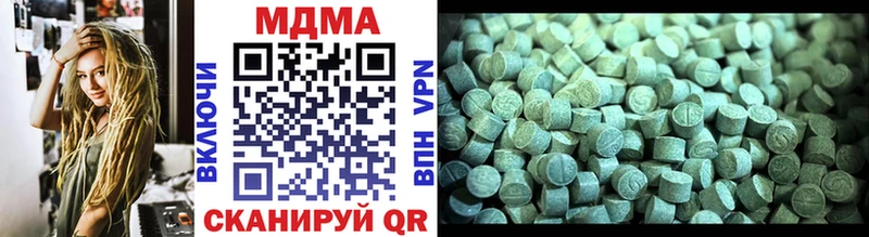 MDMA VHQ  Златоуст 
