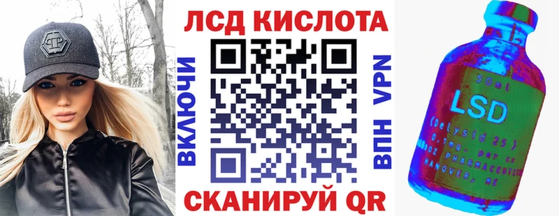 Наркотические марки 1500мкг  OMG вход  Златоуст 