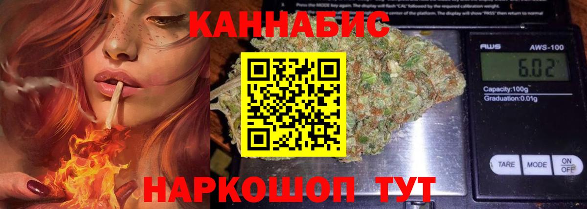 Златоуст  Марихуана ГИДРОПОН  Бошки Шишки Bruce Banner  Марихуана индика  Вход с VPN 